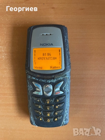 Nokia 5210