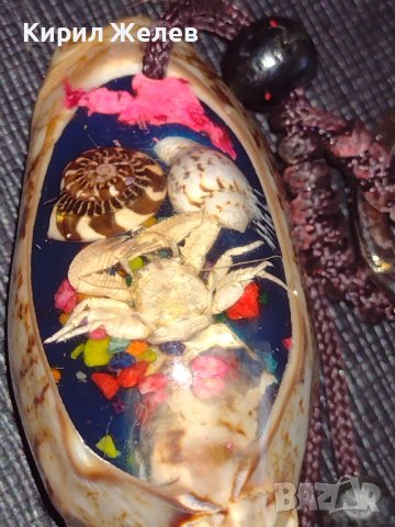 Уникално красив ключодържател морски дарове перфектно състояние забележителен стил 26151, снимка 4 - Други - 43582181