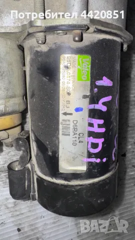 Стартер за Peugeot 206 - D6RA110, снимка 2 - Части - 49943953