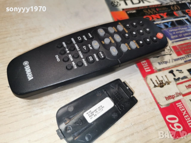 yamana remote 1102261556