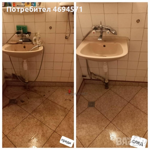 Професионално почистване , снимка 4 - Други почистващи услуги - 52946186