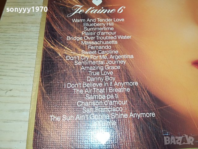 20 TRAUM-MELODIEN ANTHONY VENTURA-MADE IN GERMANY 2405221935, снимка 8 - Грамофонни плочи - 36864250