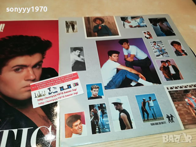 поръчана-WHAM-FANTASTIC-ENGLAND 1704221405, снимка 3 - Грамофонни плочи - 36483607