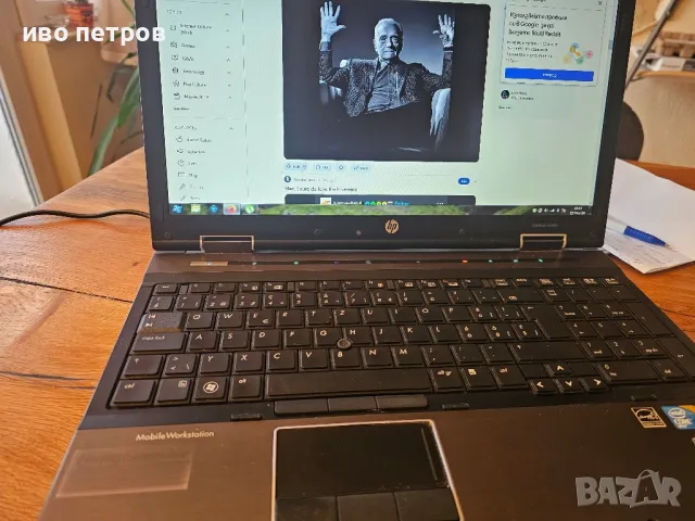 Лаптоп HP Elite Book 8540w