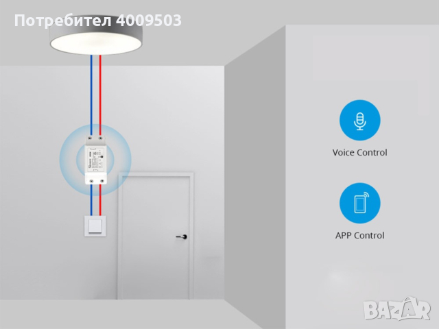 Sonoff Basic R2, WiFi smart switch / реле / интелигентен превключвател
, снимка 4 - Друга електроника - 44866974