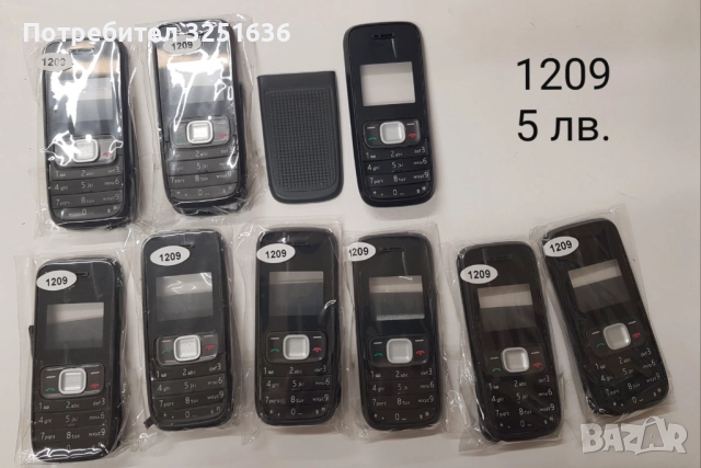 Панели за Nokia C3,1280,2700,C2-01,7230,5030,1209,E5,C2-03,6220cl,200,6080,N95, N95 8GB,1110, снимка 7 - Резервни части за телефони - 51850030