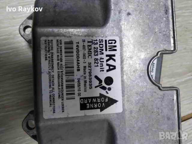 Модул за AIRBAG за Opel Astra H , 13283821 , , снимка 2 - Части - 48809762
