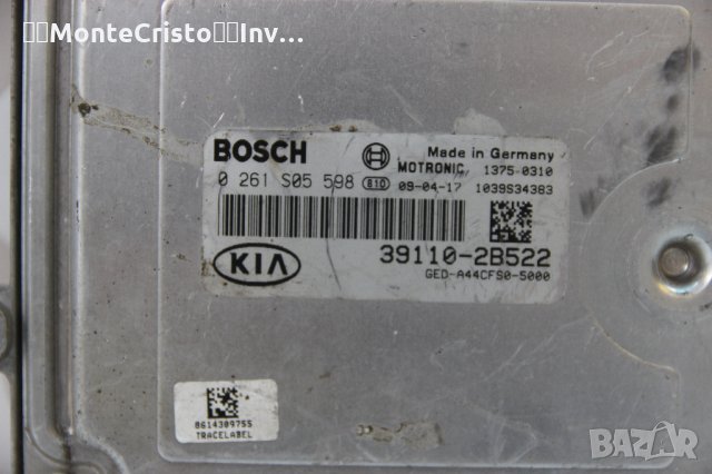Моторен компютър ECU Kia Ceed / 39110-2B522 / 391102B522 / 0 261 S05 598 / 0261S05598, снимка 2 - Части - 32746812