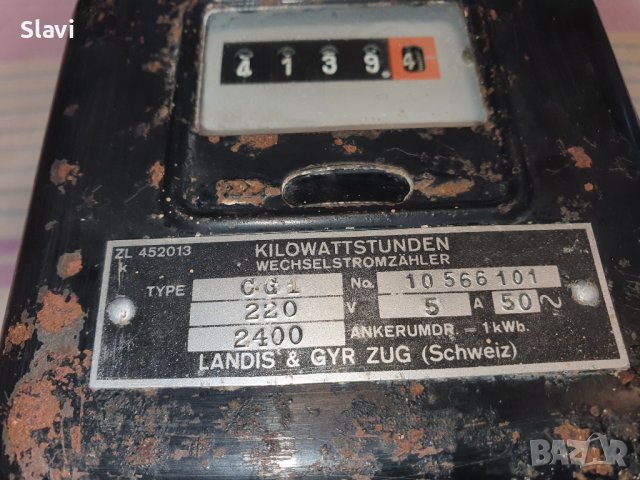 електромер, снимка 2 - Колекции - 42986354