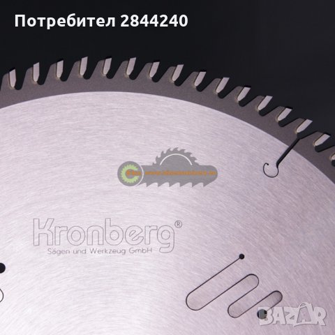 Циркулярни дискове Немски (Kronberg), снимка 2 - Циркуляри - 32757815