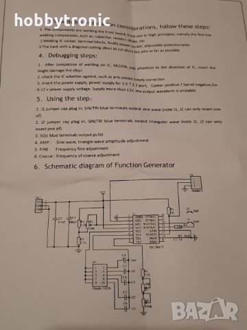 XR2206 функционален генератор кит/сглобен , снимка 5 - Друга електроника - 32339705