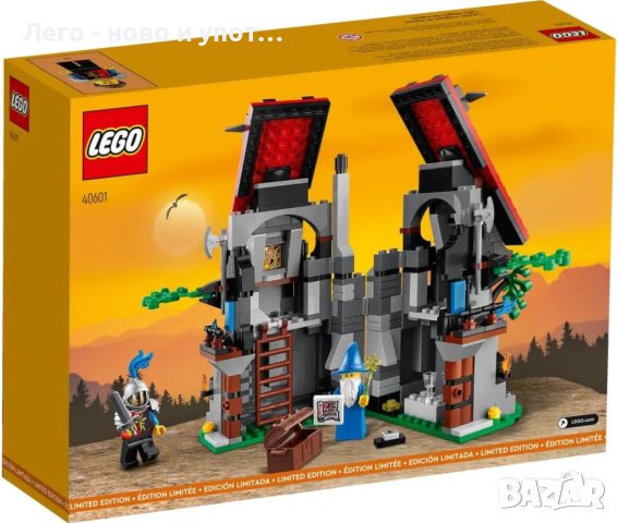 НОВО Lego 40601 Majisto's Magical Workshop, снимка 7 - Конструктори - 43369294