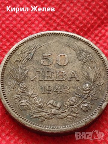 Монета 50 лева 1943г. Борис трети Цар на Българите за колекция декорация - 24979, снимка 3 - Нумизматика и бонистика - 35186249