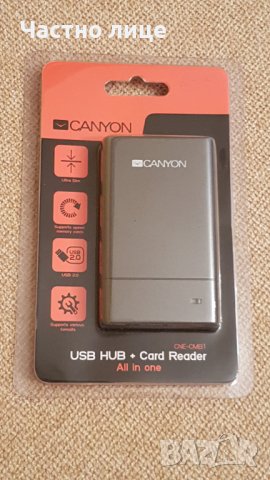 Продавам  USB hub CANYON, снимка 1 - Други - 37357257