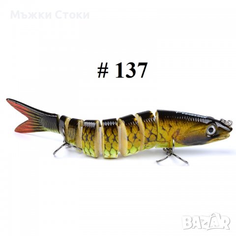 Реалистични 3D Воблер / Воблери №137 до №141, снимка 2 - Такъми - 39260707