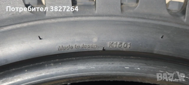 Кросова гума Bridgestone 110/100/18, снимка 3 - Гуми и джанти - 50665094