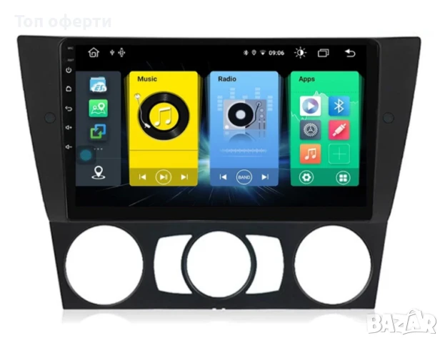 9-инчова мултимедия за BMW 3 Series (E90/E91/E92/E93, 2005–2012) + Подарък камера, снимка 2 - Аксесоари и консумативи - 50806448