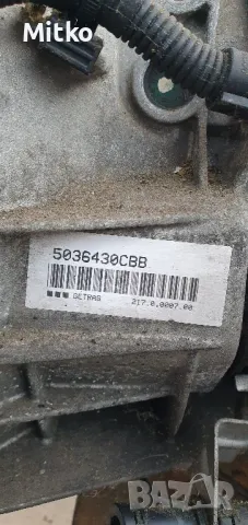 Ръчна скоростна кутия BMW E81 》143к.с , снимка 6 - Части - 48520872