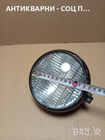 Соц Стар Халоген Фар За Трактори Машини Техника. , снимка 6 - Антикварни и старинни предмети - 52203075