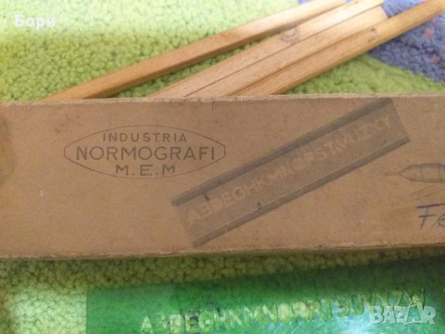 Шаблони професионални за писане ,рисуване., снимка 14 - Други ценни предмети - 27370000