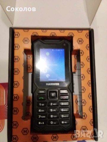 HAMMER 5 smart, снимка 2 - Телефони с две сим карти - 43687472