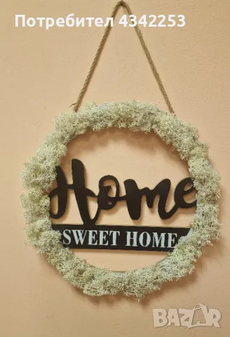 Дървени табелки за вашият дом🏘със скандинавски мъх 🎁
Бял и червен 🎁
Ц, снимка 2 - Декорация за дома - 50089691