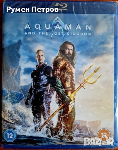 Aquaman and the Lost Kingdom - нов Blu Ray без БГ субтитри