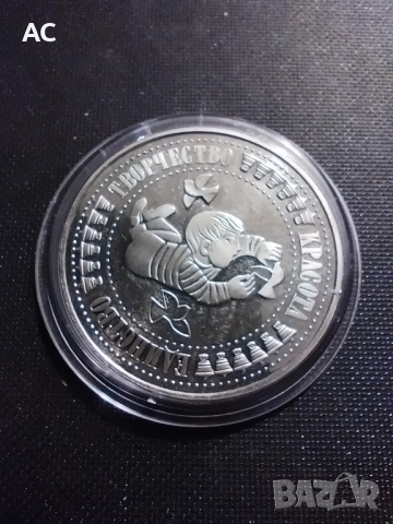 Възпоменателни монети, снимка 7 - Нумизматика и бонистика - 52528357