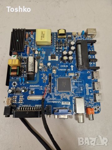 Main board CV9203H-Q42