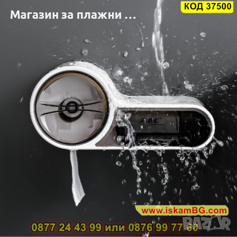 Диспенсър за тоалетна хартия с поставка за телефон и чекмедже - КОД 37500, снимка 3 - Други стоки за дома - 44861204