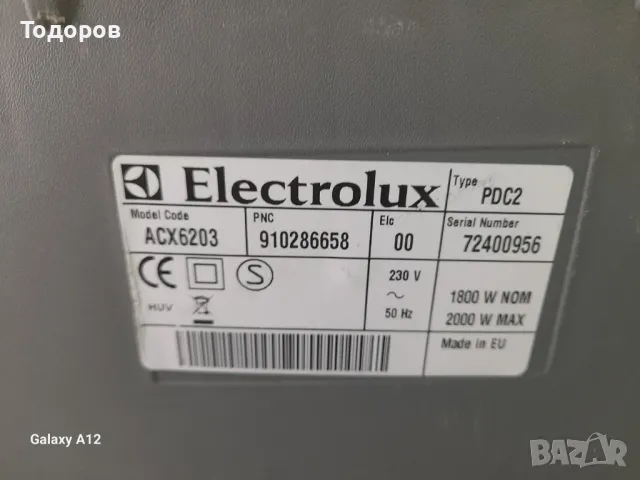 Прахосмукачка с контейнер AEG Electrolux DINGO ACX 6203, 2000 W, снимка 5 - Прахосмукачки - 48013102