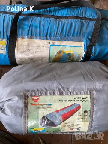 Спален чувал тип “мумия” Ranger , снимка 2 - Палатки - 50045293