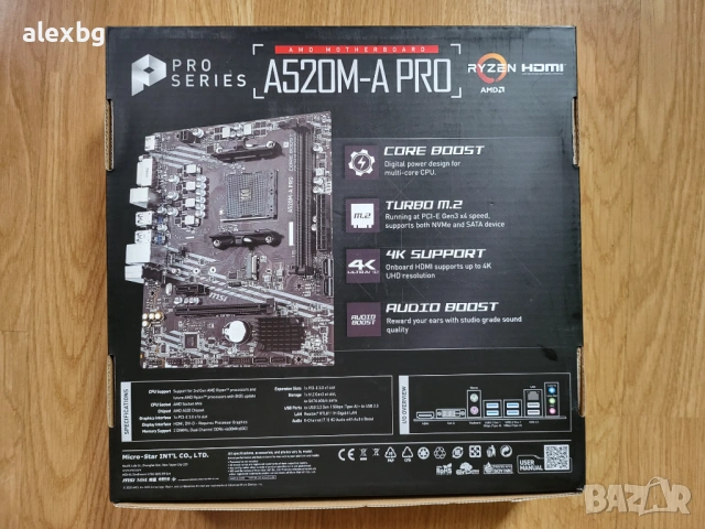 А520M PRO MSI Motherboard, снимка 4 - Дънни платки - 53198441