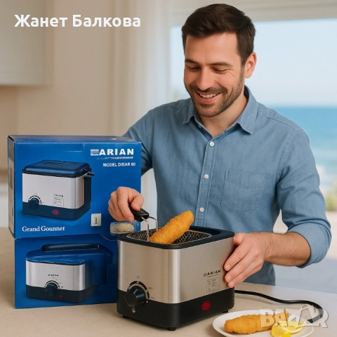 Хрупкаво удоволствие без бъркотия – Фритюрник Arian D-F.AR-06, снимка 2 - Фритюрници - 51312077