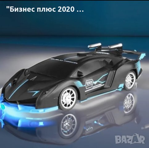 Детска състезателна кола с дистанционно управление сива АХ-991, снимка 5 - Коли, камиони, мотори, писти - 43339421