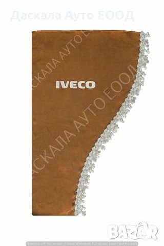 Комплект от 3 части декоративни пердета за Ивеко Iveco , 4 ЦВЯТА , снимка 12 - Аксесоари и консумативи - 35451831