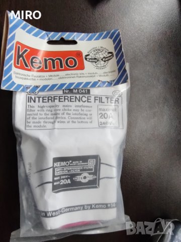 Kemo interference Filter 20 A, снимка 3 - Друга електроника - 37003561