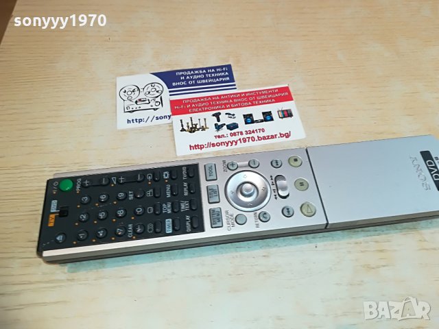 sony recorder remote dvd & tv, снимка 4 - Дистанционни - 28700367