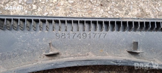 ЛАЙСНА ЗА КАЛНИК ЗАДНА ДЯСНА за Peugeot 2008 2013 2015 2017 2019  9817491777, снимка 3 - Части - 42959503