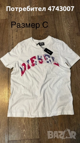 Тениски Diesel Оригинални, снимка 6 - Тениски - 53540742