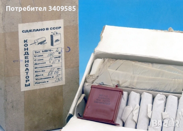 Продавам западни кондензатори, нови PHILIPS, SIEMENS + Съединител HONDA, снимка 4 - Друга електроника - 52590799