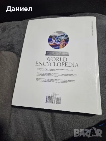 Световна енциклопедия , снимка 10 - Енциклопедии, справочници - 49550248