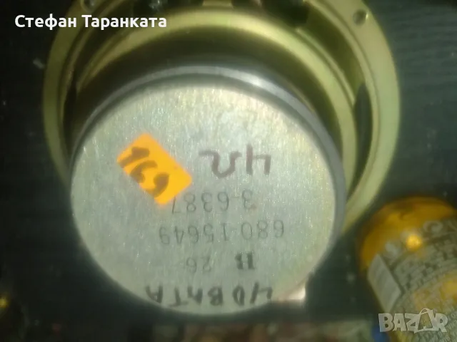 Говорител с 40 вата мощност и 4 ома съпротивление , снимка 6 - Тонколони - 48672022