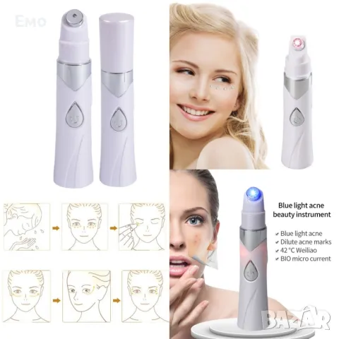 Устройство за справяне с акнето и торбичките под очите - Blu-ray