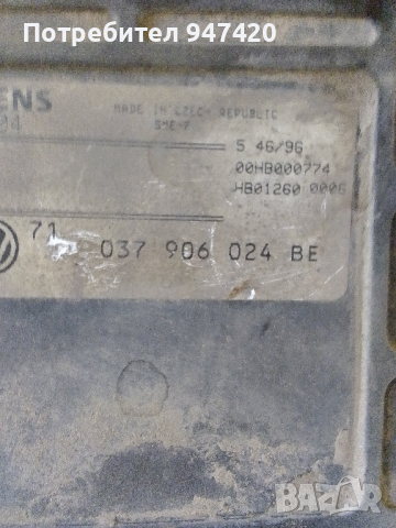 комп голф3 абф 150кс 037906024ве