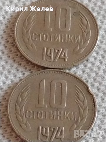 Лот монети 10 броя 10 стотинки различни години от соца за КОЛЕКЦИЯ ДЕКОРАЦИЯ 34952, снимка 6 - Нумизматика и бонистика - 43936681