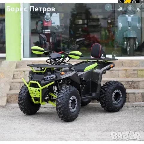 ATV BULLMAX POWERSPORT 150cc R-N-D полуавтоматик, 3 скорости, 8” гуми, с теглич, снимка 2 - Мотоциклети и мототехника - 47884618
