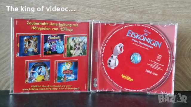 DVD Ледена Епоха , снимка 2 - Анимации - 53106201