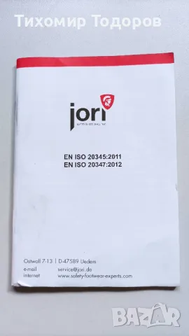 нови работни обувки Jori номер 43, снимка 15 - Маратонки - 49817269