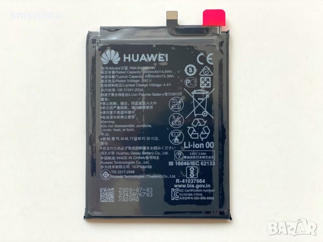 Батерия за Huawei Mate 20 HB436486ECW, снимка 2 - Оригинални батерии - 32390297